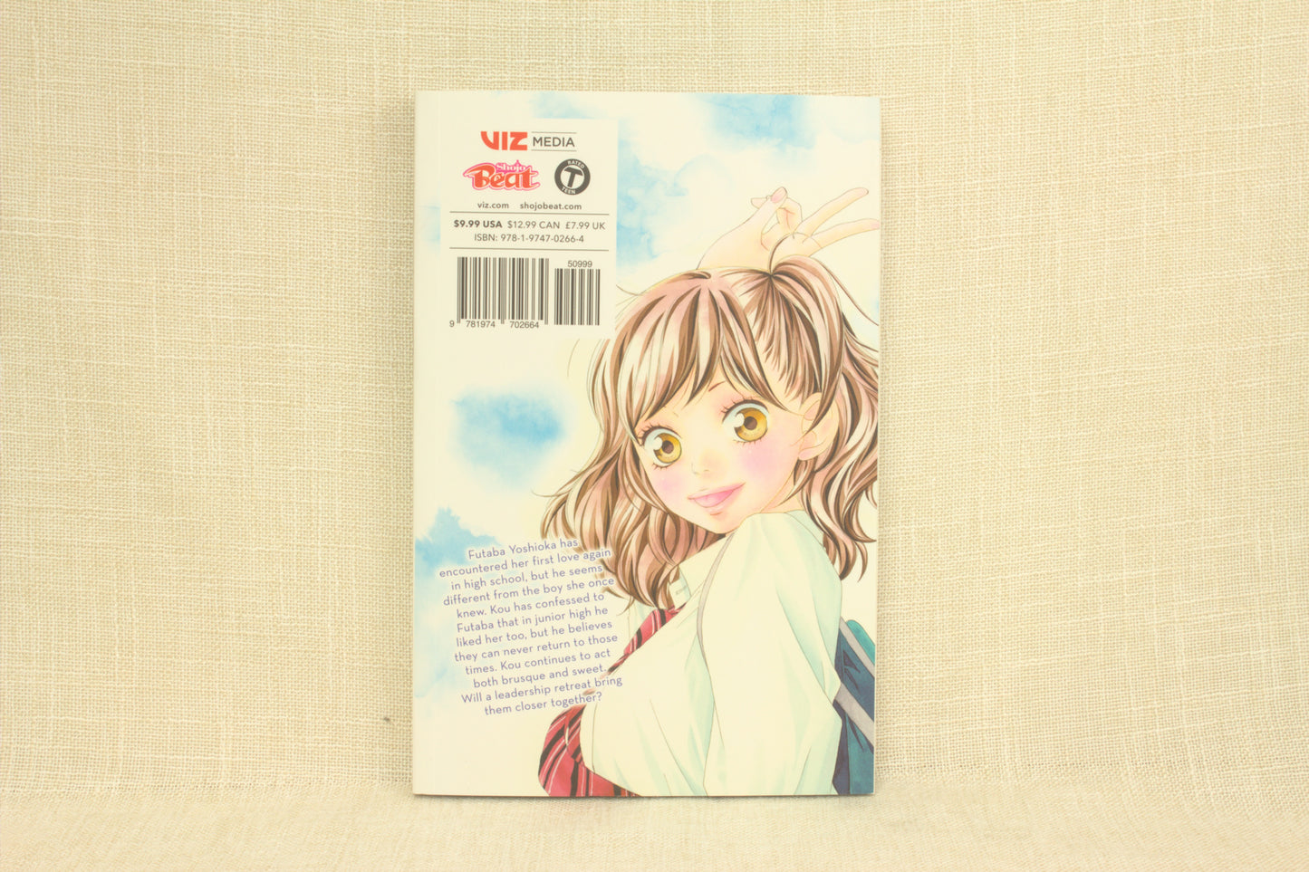 Ao Haru Ride 2