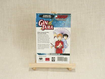 Gin Tama, Volume 1