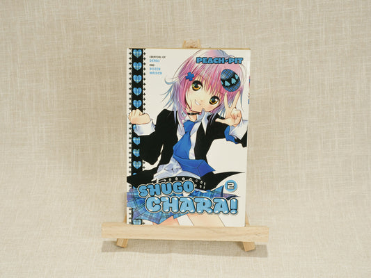 Shugo Chara! 2