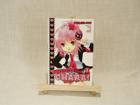 Shugo Chara! 1