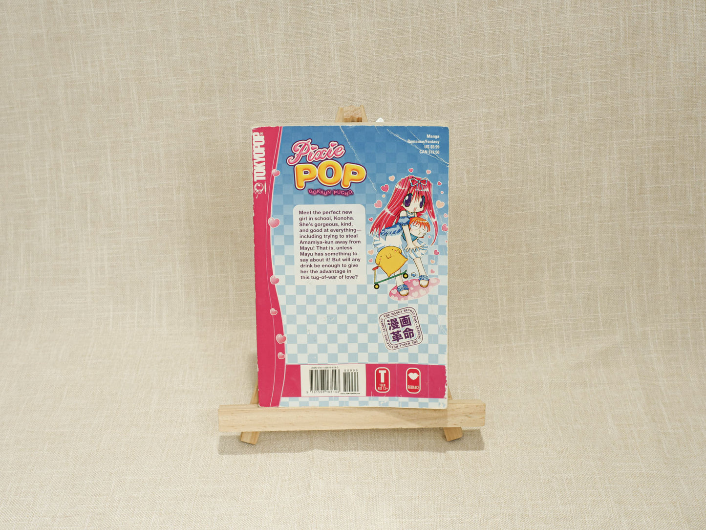 Pixie Pop: Gokkun Pucho 2