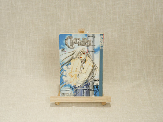 Chobits 1