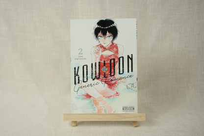 Kowloon Generic Romance 2