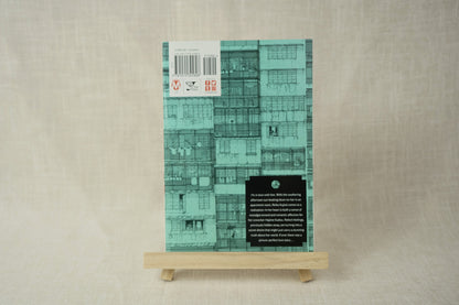 Kowloon Generic Romance 2