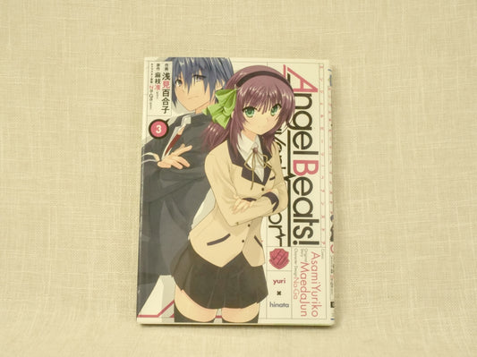 Angel Beats! -Heaven's Door- Vol.3 (Japanese Language)