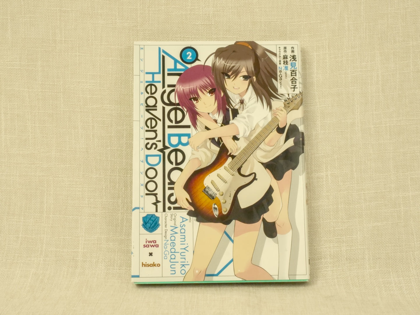 Angel Beats! -Heaven's Door- Vol. 2 (Japanese Laguage)