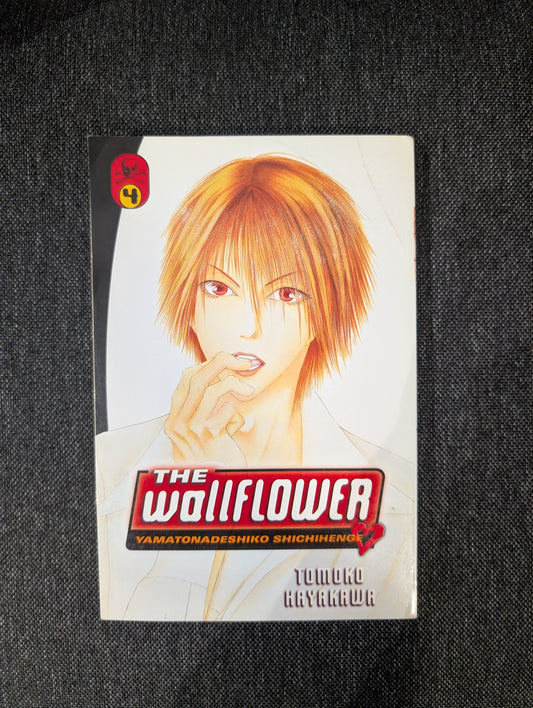 The Wallflower (Yamatonadeshiko Shichihenge) 4