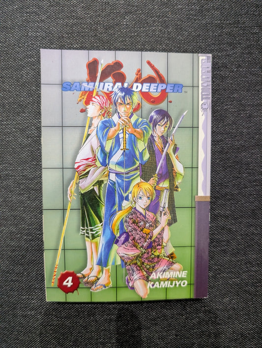 Samurai Deeper KYO Vol. 4