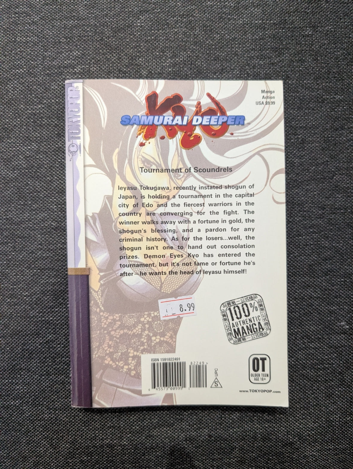 Samurai Deeper KYO Vol. 5