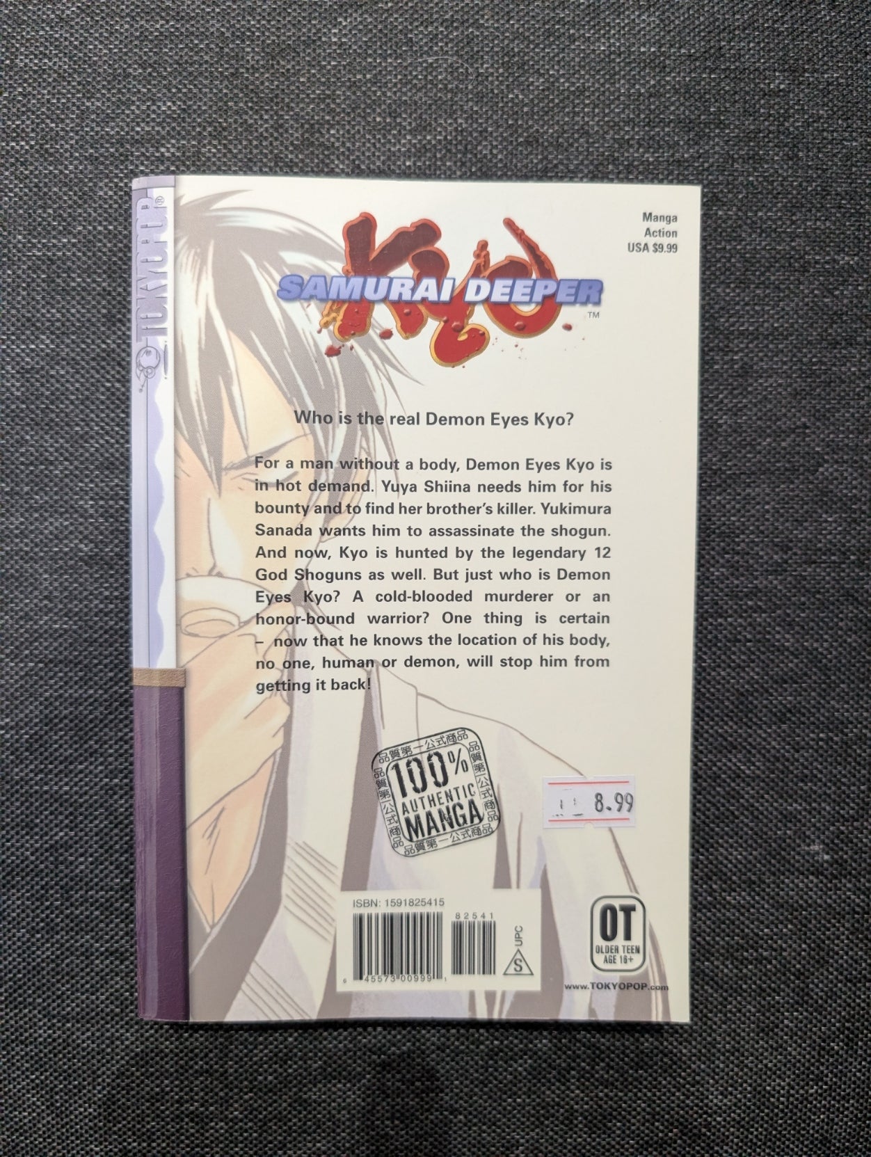 Samurai Deeper KYO Vol. 7