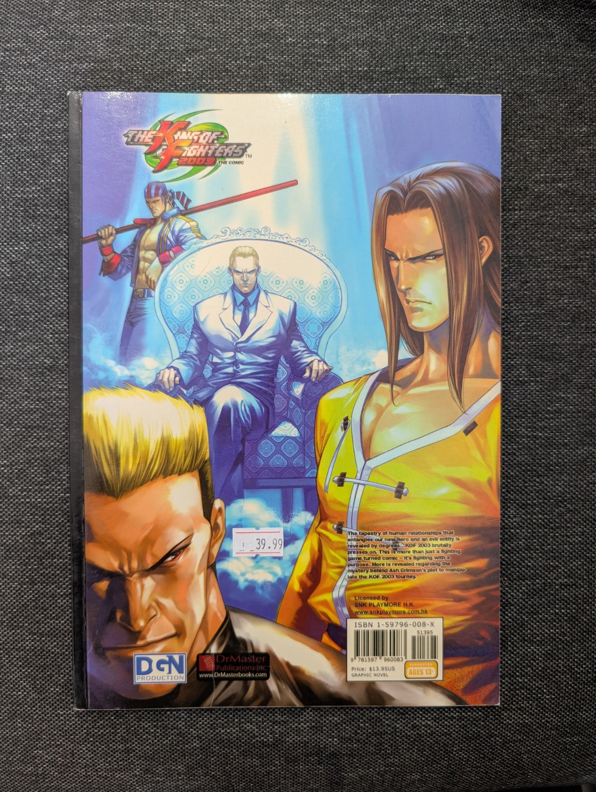 The King Of Fighters 2003 Volume 2