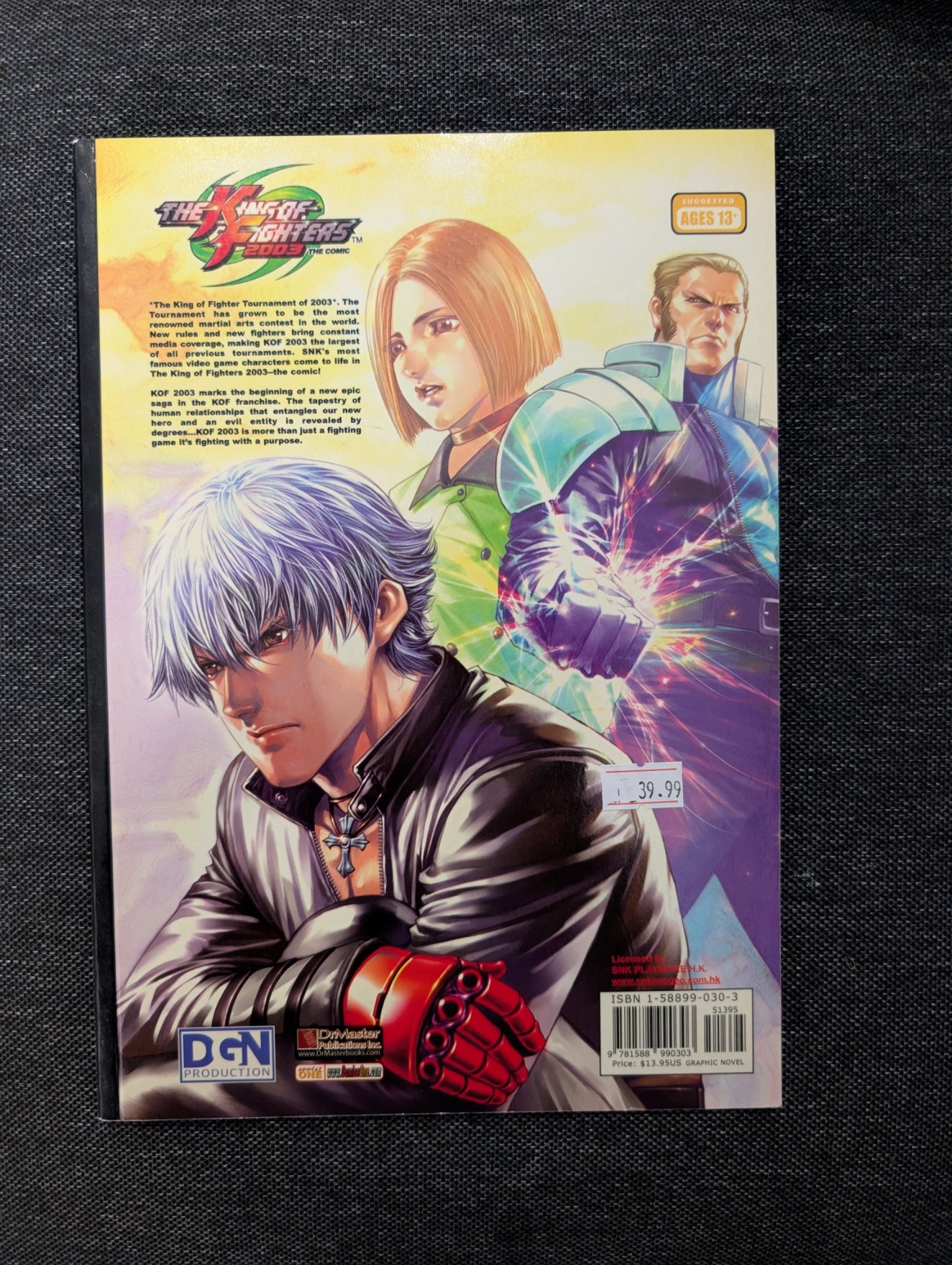 The King Of Fighters 2003 Volume 1