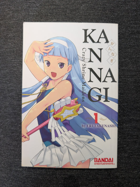 Kannagi: Crazy Shrine Maidens 1