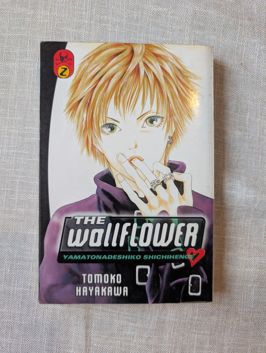 The Wallflower 2: Yamatonadeshiko Shichihenge