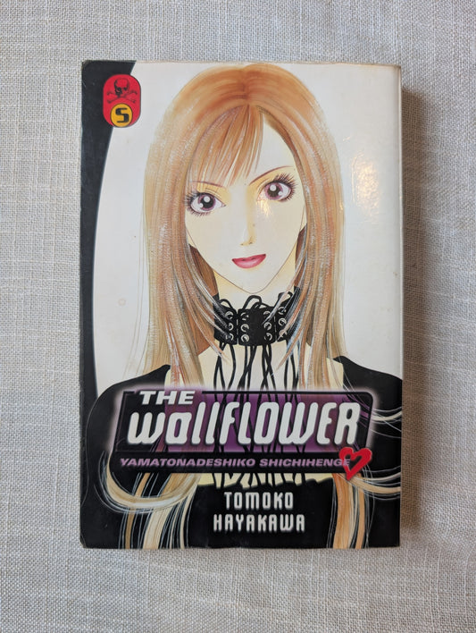 The Wallflower 5: Yamatonadeshiko Shichihenge