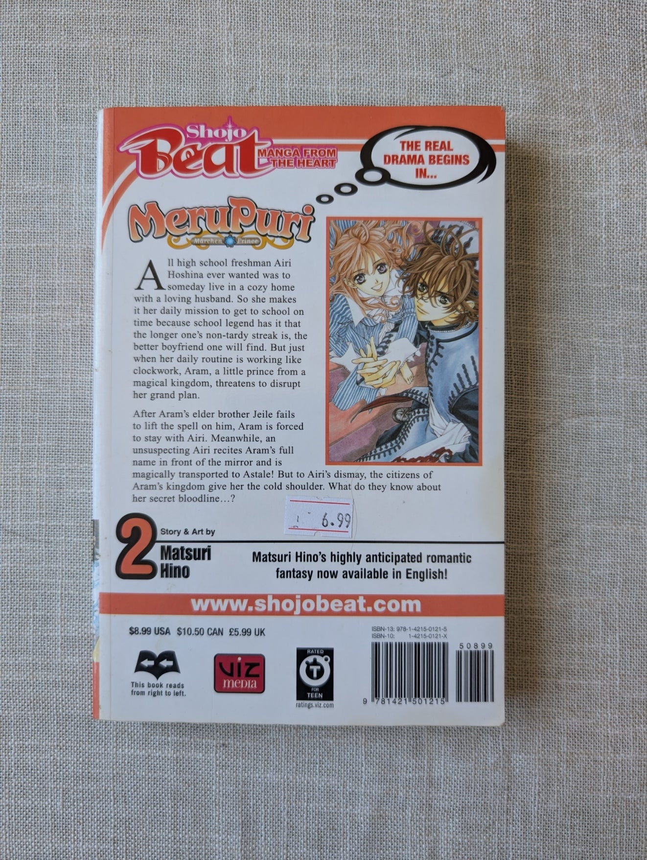 MeruPuri, Vol. 2