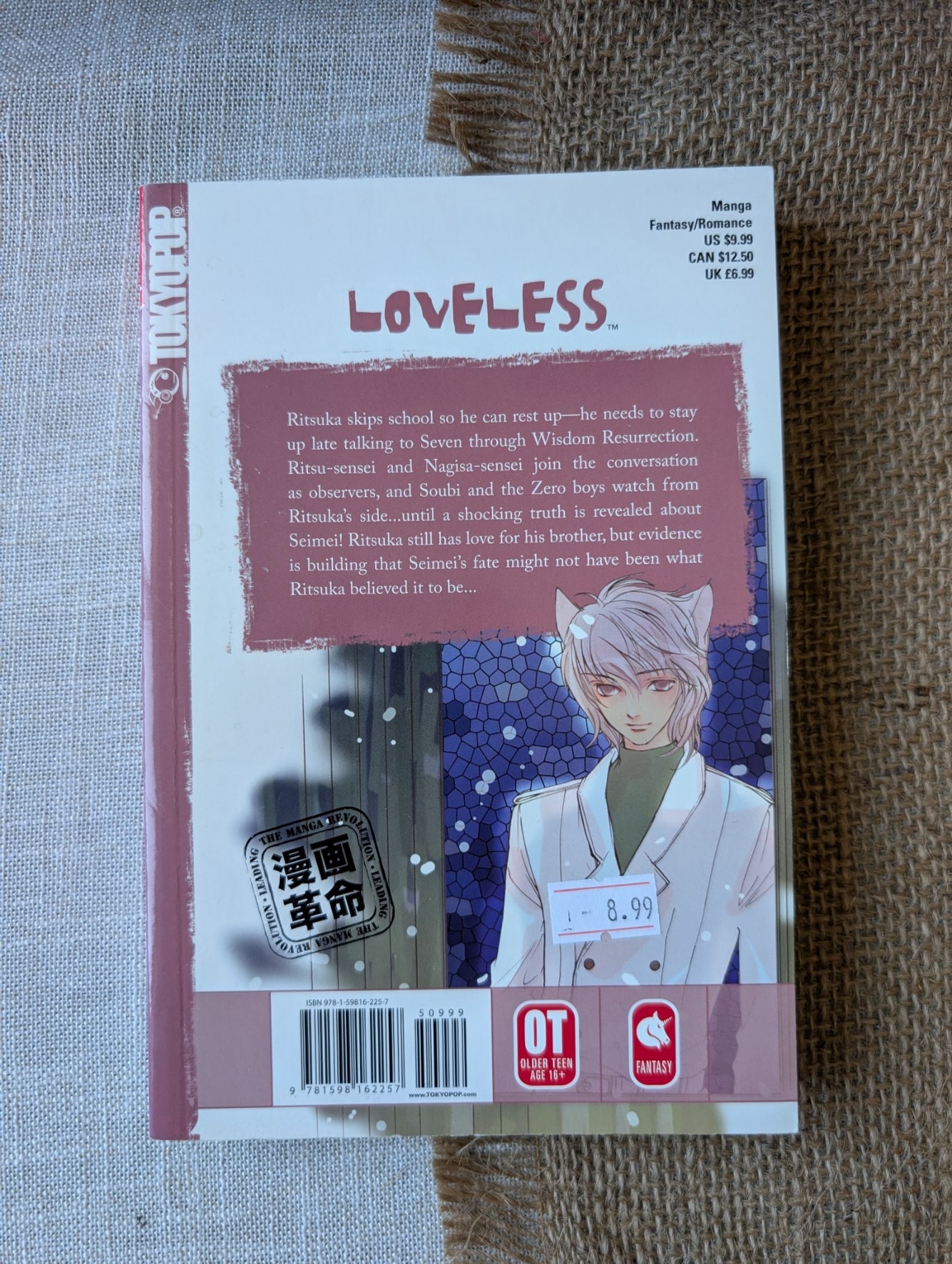 Loveless Volume 5