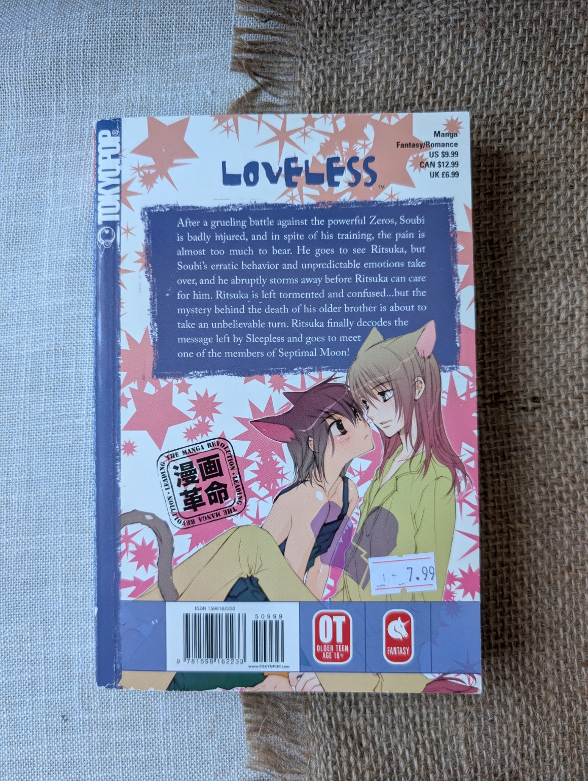 Loveless, Vol. 3