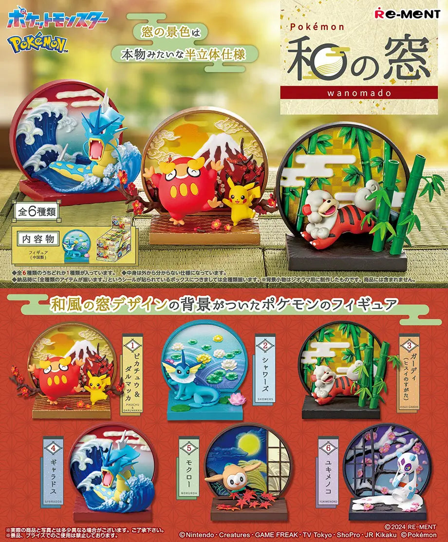 Pokemon Japanese Window Collection Blind Box x 1