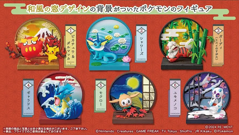 Pokemon Japanese Window Collection Blind Box x 1